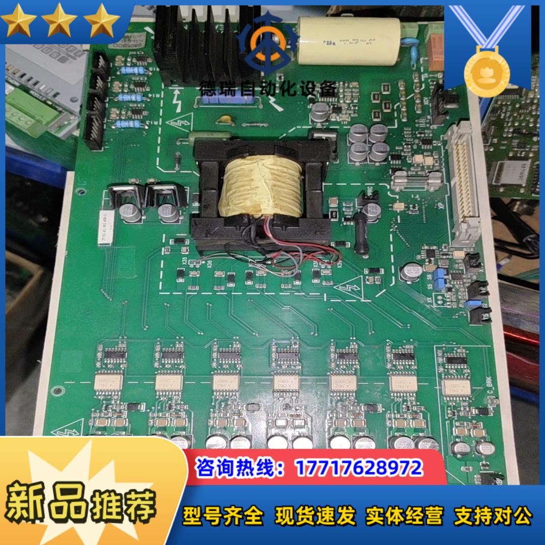 西威变频器驱动板PV33-4L-301-400G原装保证议价