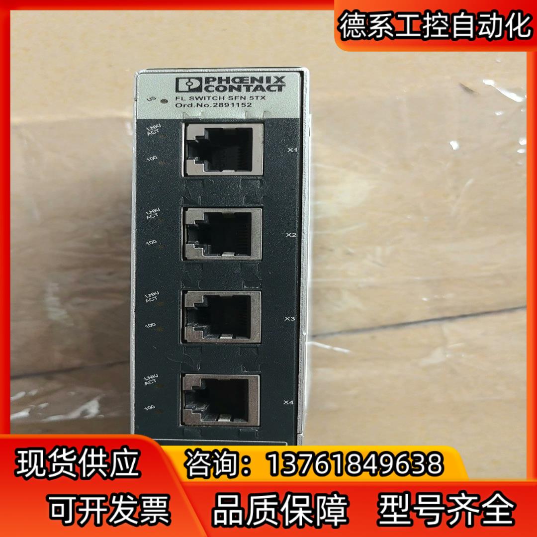 菲尼克斯5口交换机 FL SWITCH SFN 5TX 28
