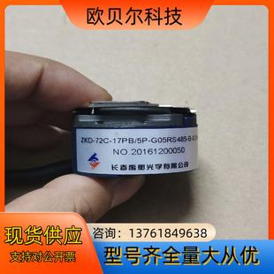 72C 17PB G05RS485 0.3 ZKD