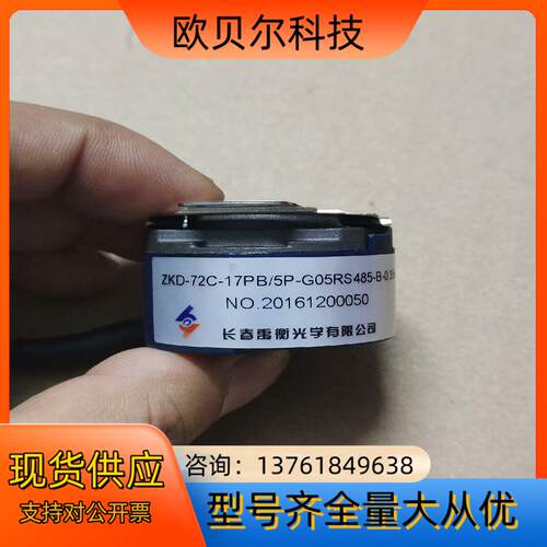 ZKD-72C-17PB/5P-G05RS485-B-0.3