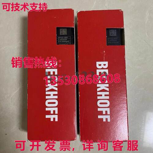 供应原装EP1122-0001 Beckhoff 模块 Brnad 新