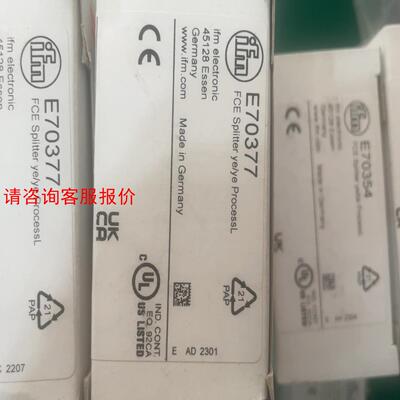 易福门IFM E70354 E70377 很多