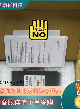 现货MOXA工业以太网交换机EDS-108 V2.1.0