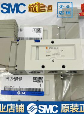 电磁阀VF3130/3230/5120/5220K-5GD1/5DZ1/5DZD1/5DD1-02/03