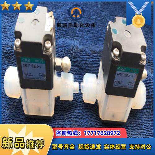 CKD 气控阀药用阀 AMD01-8BUS-4/成色如图