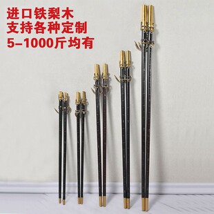 木杆称100斤200斤300斤50公斤大秤钩秤家用杆子秤老式老式木杆秤