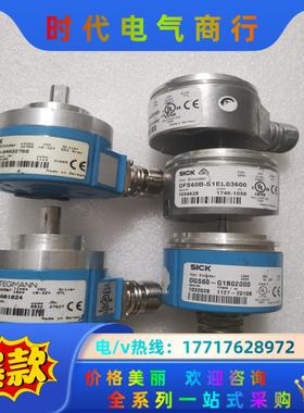 SICK西克/施克 DRS60-E4A01024 DGS60