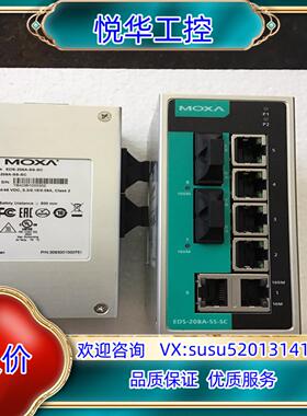 摩莎MOXA 交换机 EDS-208A-MM-SC 原装正品议价
