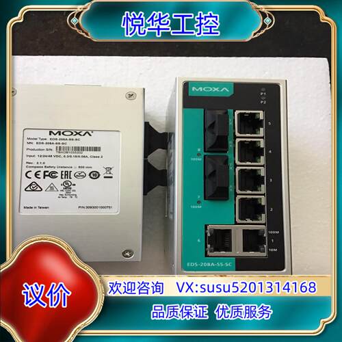 摩莎MOXA 交换机 EDS-208A-MM-SC 原装正品议价