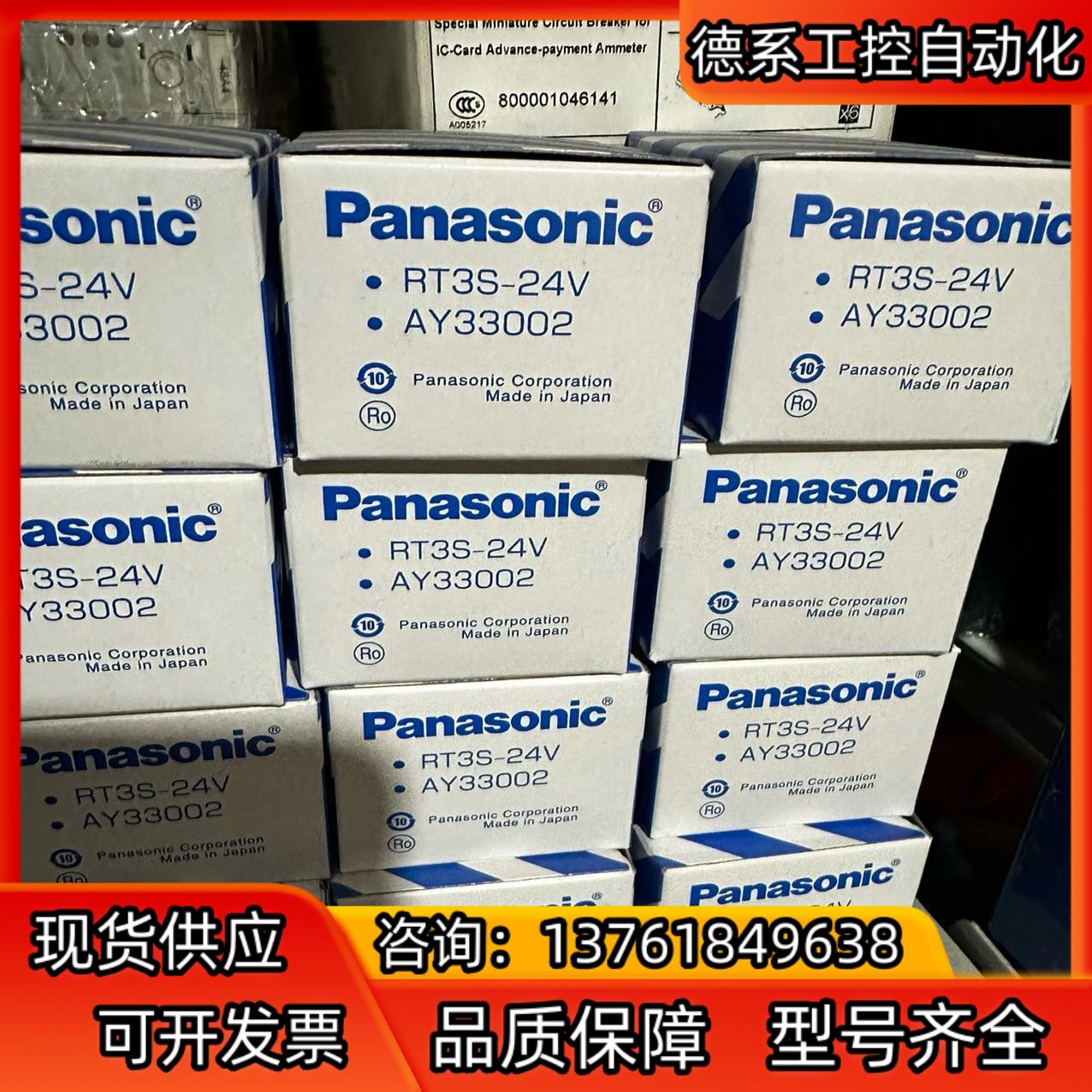 AY32002,DC24V,4点输出继电器模组RT3SN