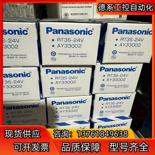 AY32002,DC24V,4点输出继电器模组RT3SN