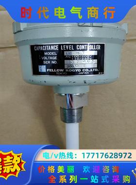 FELLOW KOGYO 液位传感器，型号:LIC-75T,议价