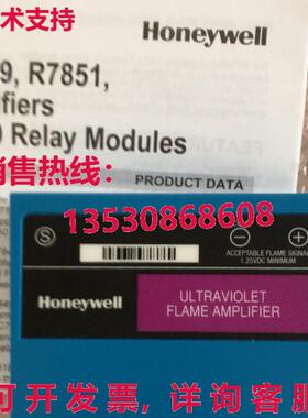 供应原装HYWELL R7849A1023紫外线火焰放大器R7849 A 1023