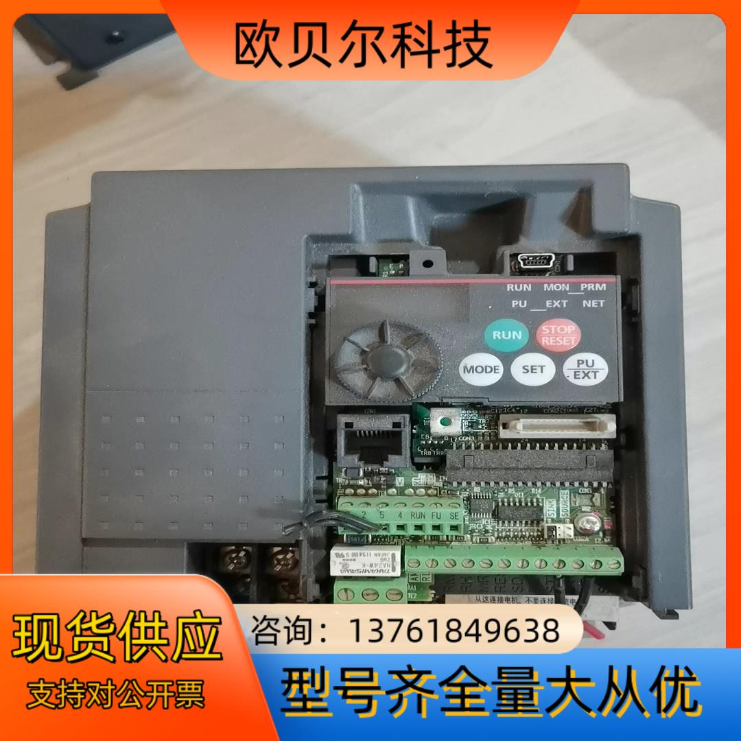 三菱变频器FR-E740-0.75K-CHT