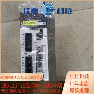 直线电机驱动器MBDKT2510L01