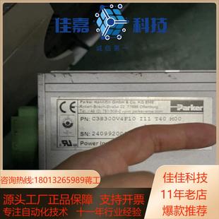M00 T40 派克驱动器C3S300V4F10 T11