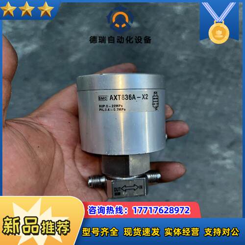 原装smc AXT836A -X2气控阀 高压阀 单向阀议价