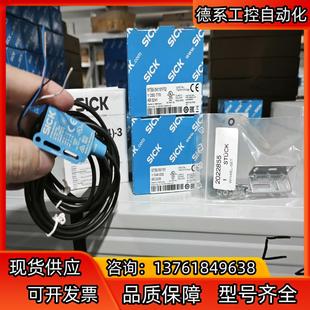 正品 3N1161實價很多1049052全新原裝 WTB9