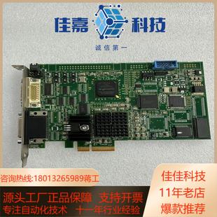 NEO BitFlow 2.2 Rev Inc.Neon