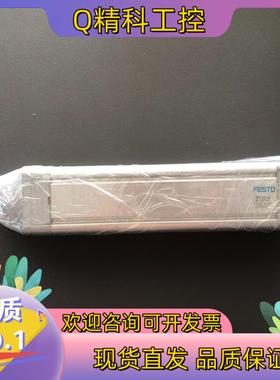 现货费斯托  DNCE-32-120-LS   555488