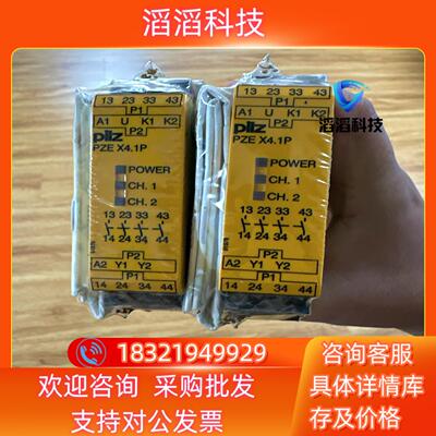 现货皮尔兹777587   全新原装   外装有点脏