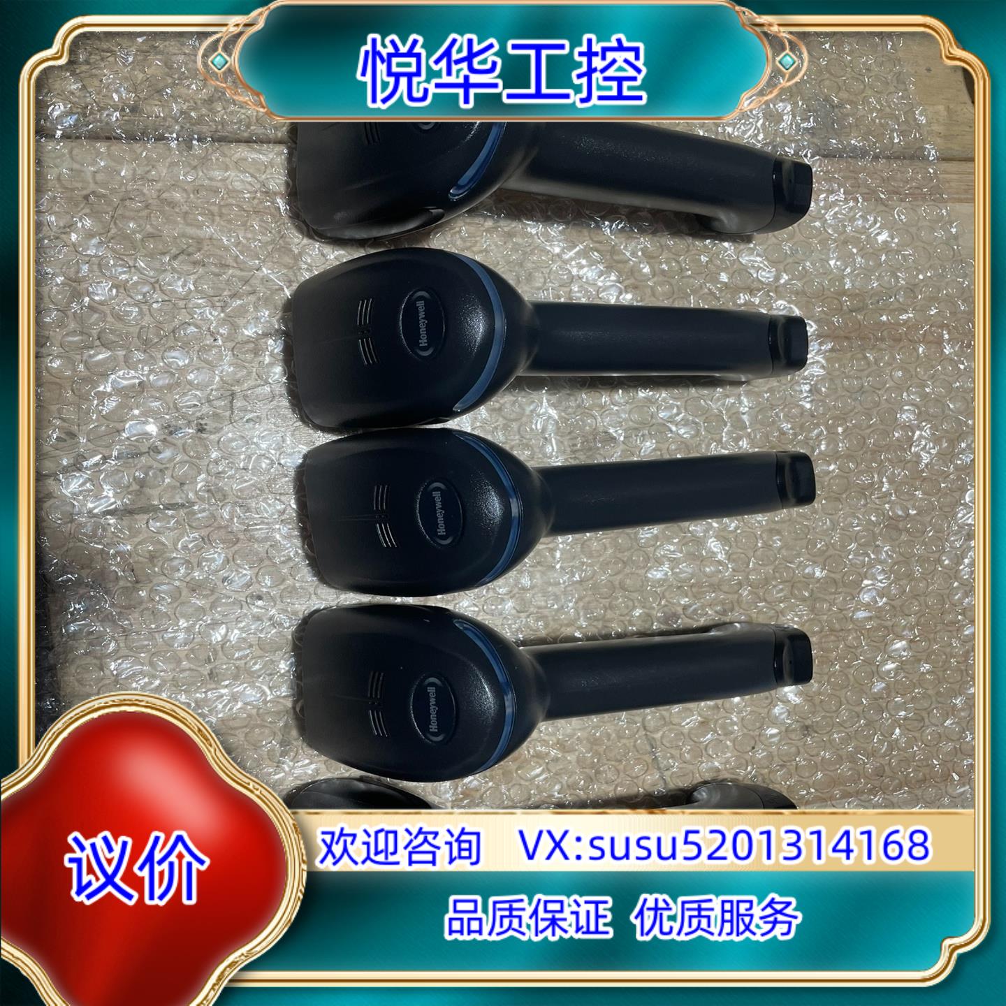 原装霍尼韦尔1900GHD-C高精密扫描枪，99新Honeywe议价