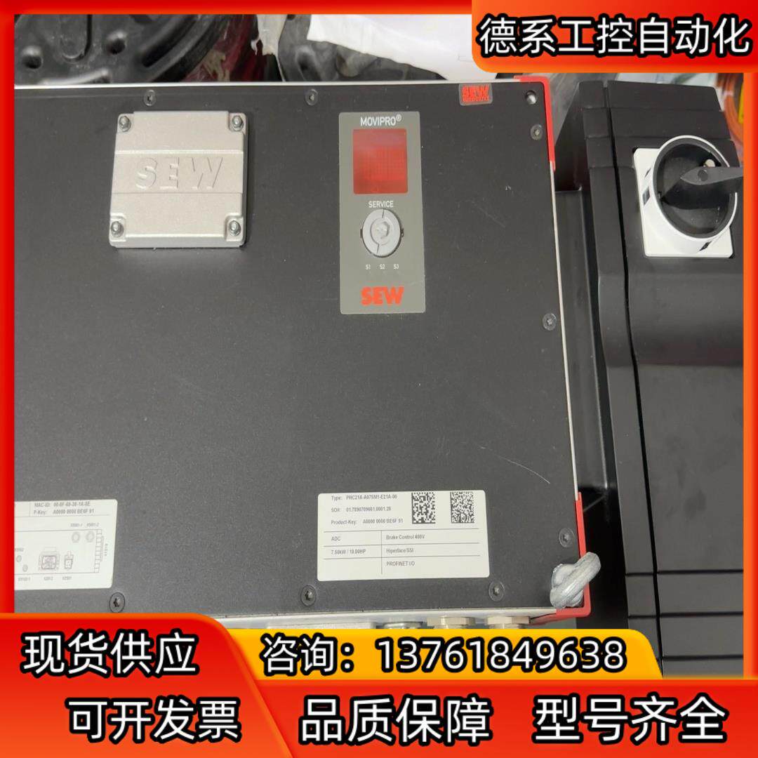 SEW变频器PHC21A-A075M1-E21A-00