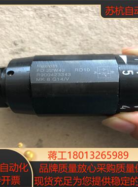R900423343 MK8G14V力士乐节流阀德国原装