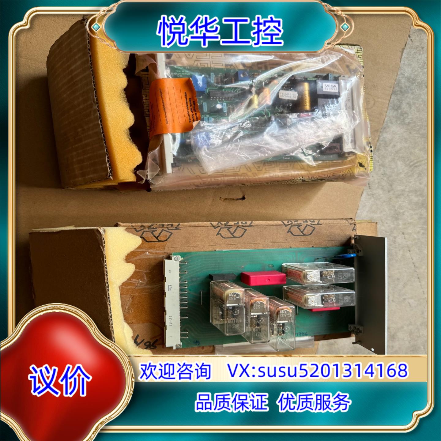 全新威格VEGATOR 524    Typ524料位报警议价