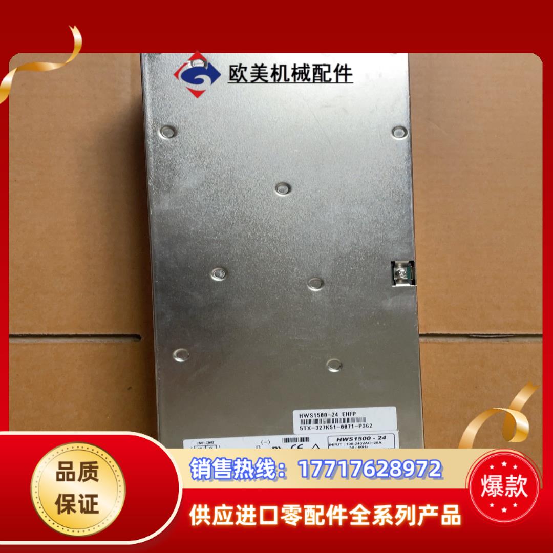 成色新 HWS1500-24 电源TDK-LAMBDA议价