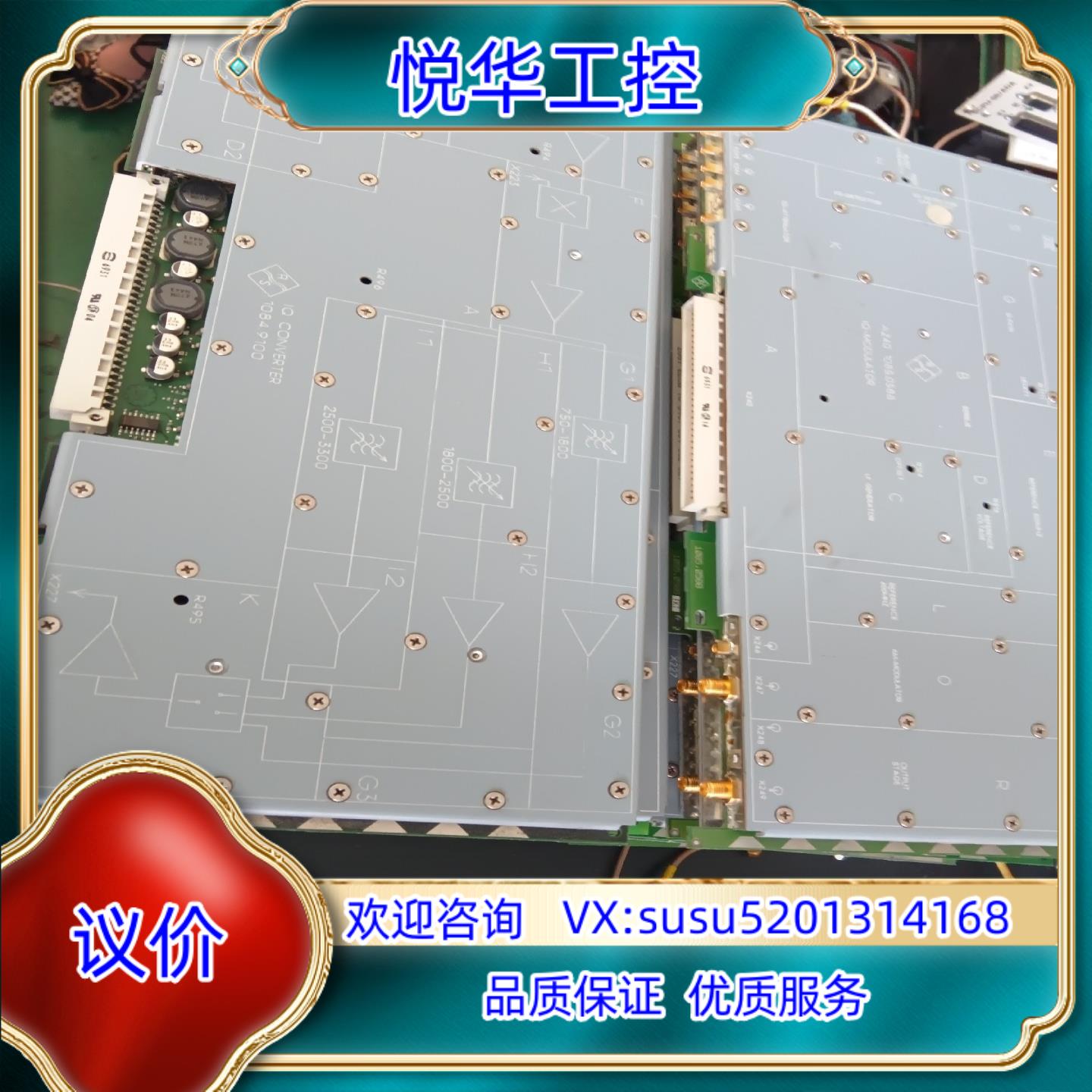 原装德国施瓦茨R&S SMY01 SMY02信号发生器卡板，议价