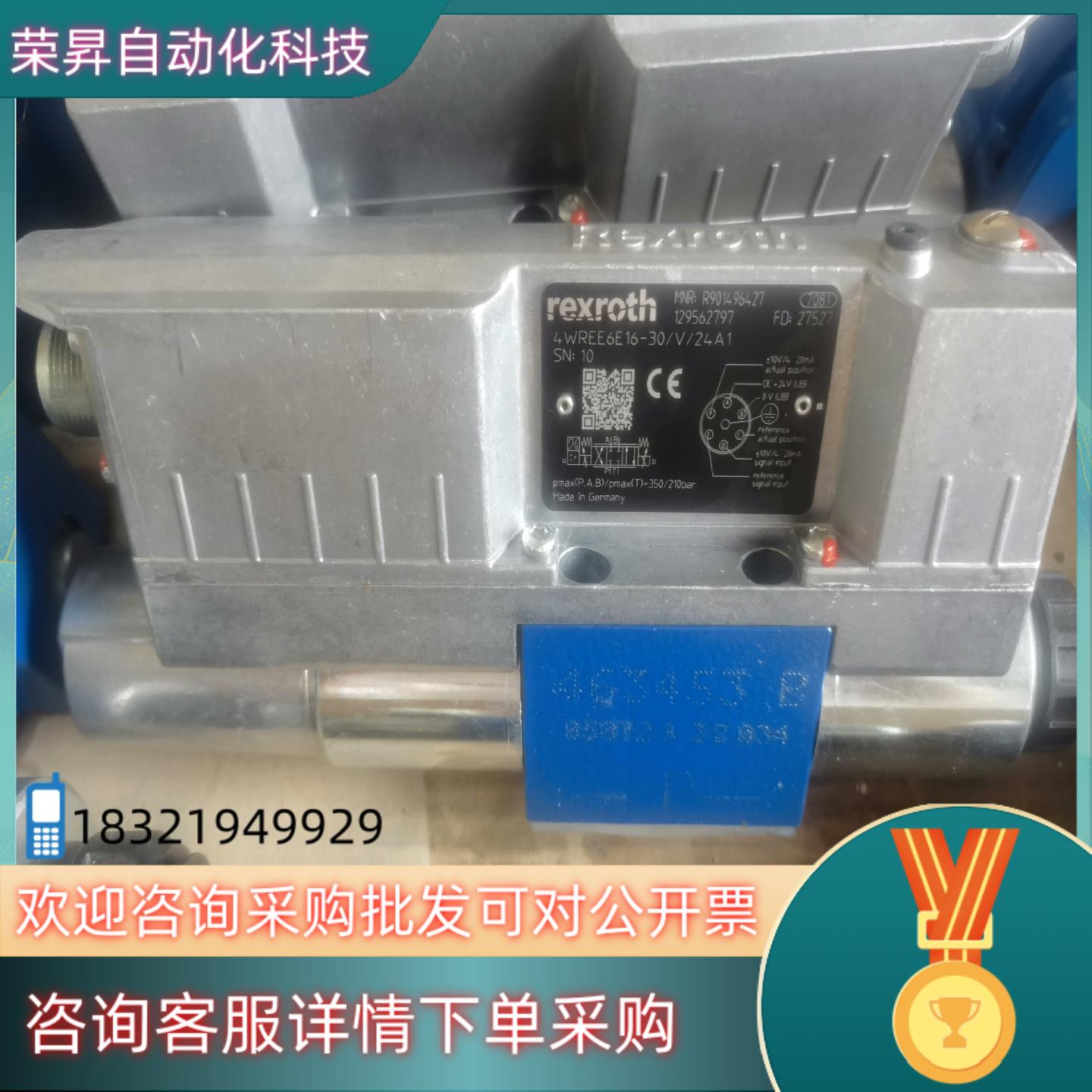 现货R901496427液压比例方向阀 4WREE6E16-3X