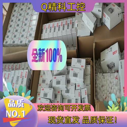 现货DI821 3BSE008550R1  全新原装