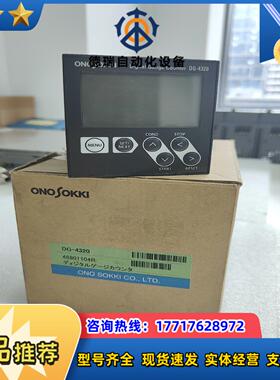 ONO SOKKI 小野测器DG-4320议价