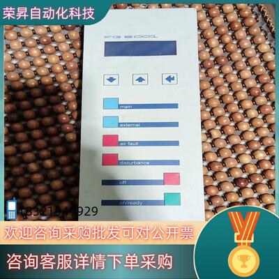 现货德国普思玛plasmatreat 等离子清洗机配件出DC