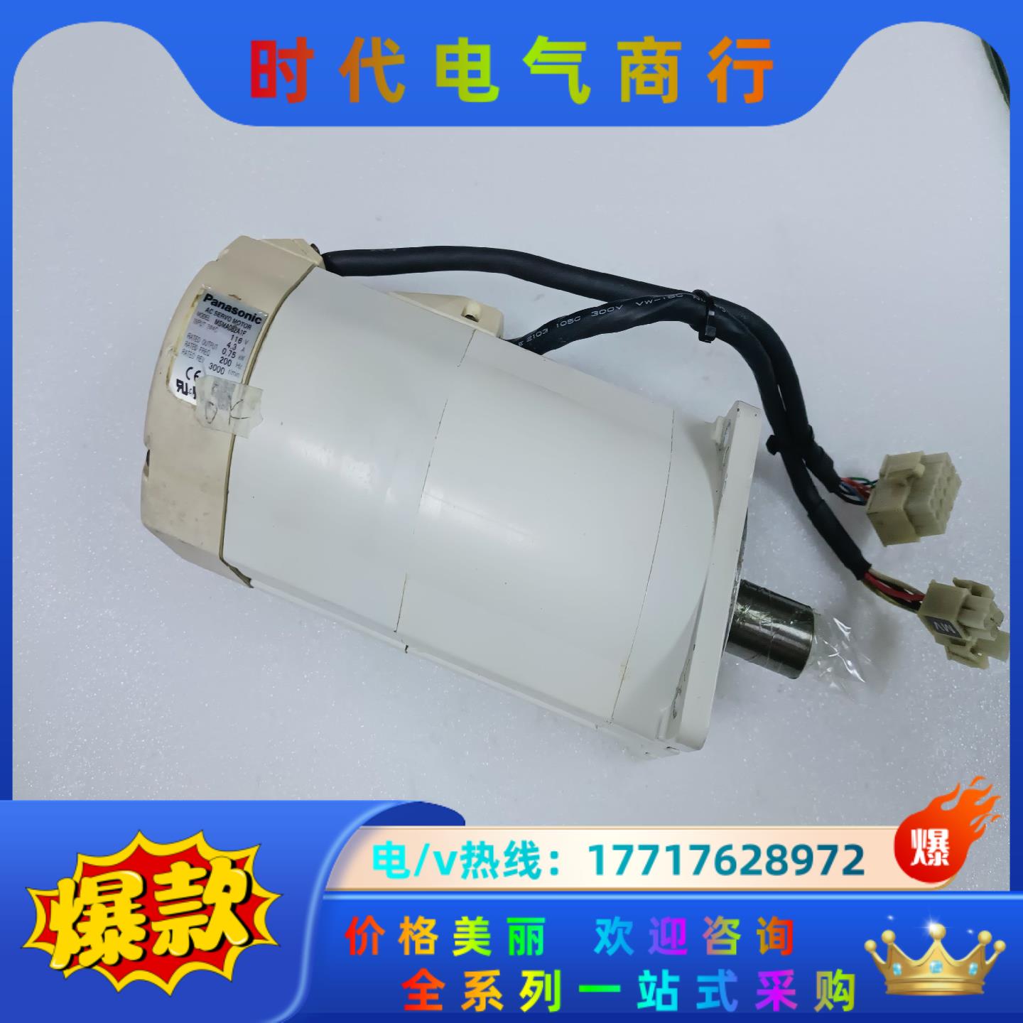 电机MSMA082A1H/F/B功能完好