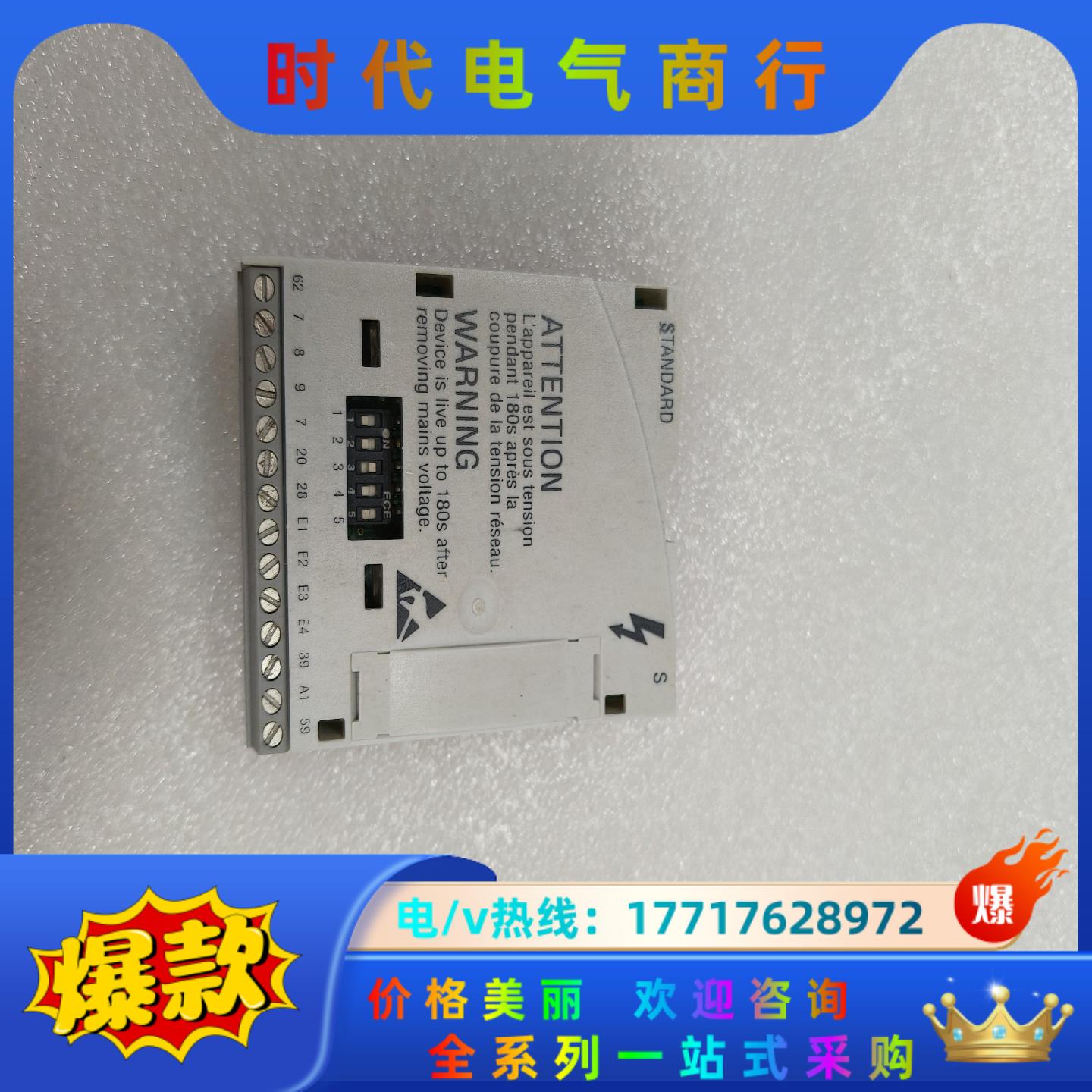 E82ZAFS伦茨模块有点小瑕疵当处理议价