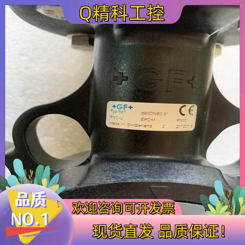 现货+GF+ d90DN80 PVC-U气动蝶阀