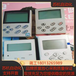 伦茨93-94-82面板伦茨变频器面板4种都有现货930