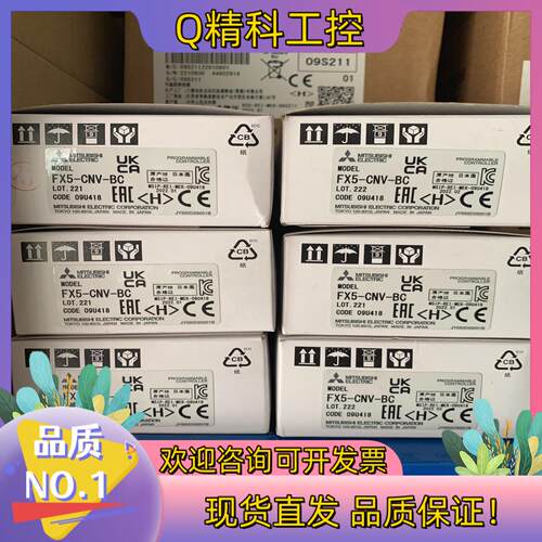现货FX5-CNV-BC全新原装