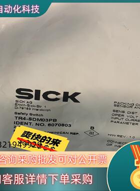 现货Sick TR4-RDM00B 西克非接触式安全开关