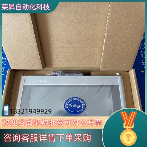 现货昆仑通态TPC7072Gi.   TPC7072Gt.  7