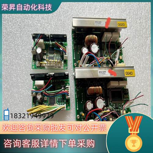 现货东方马达 DFC5107P CRD5114P-A7 DFC5