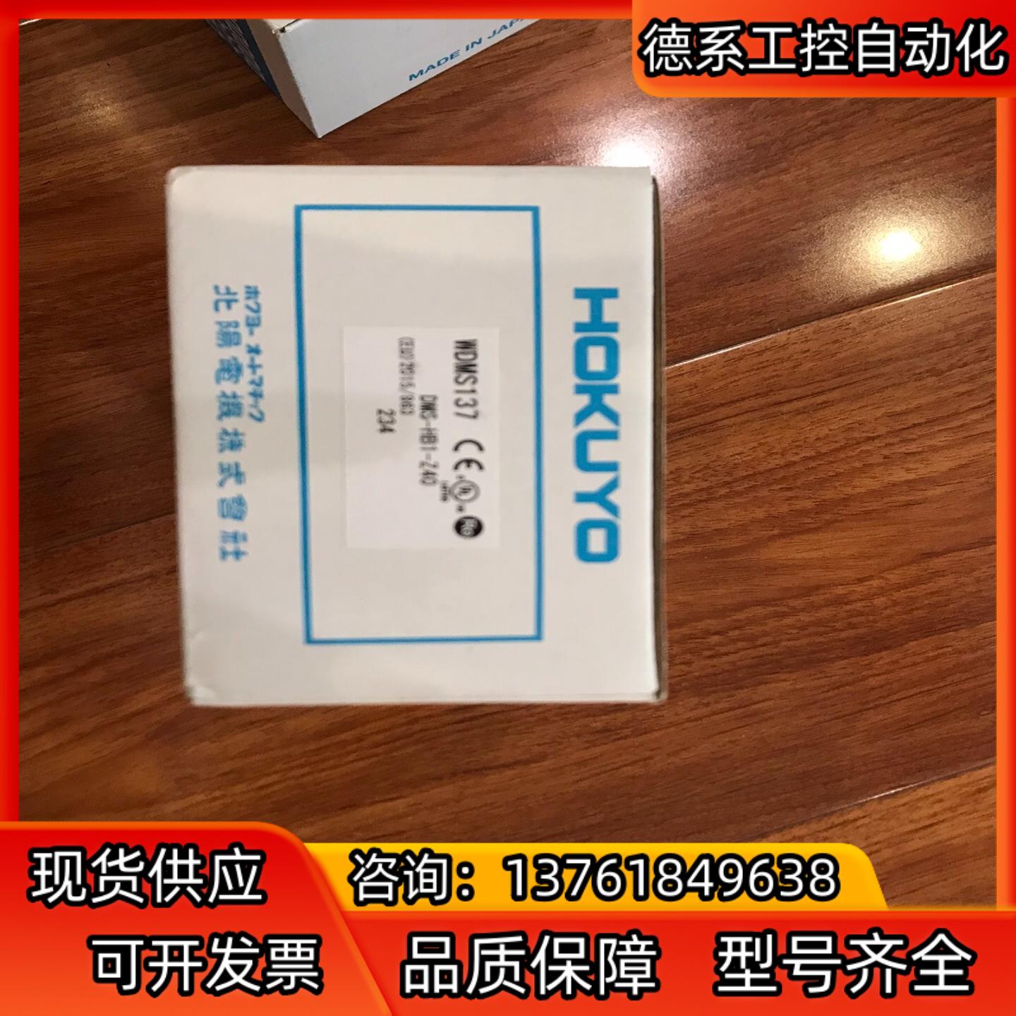 全新原装日本DMS-HB1-Z40