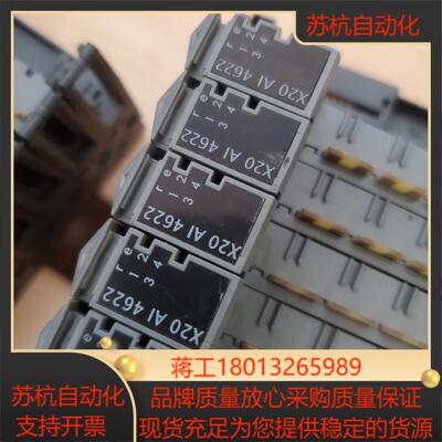 x20ai4622贝加莱模块有需要来拍议价