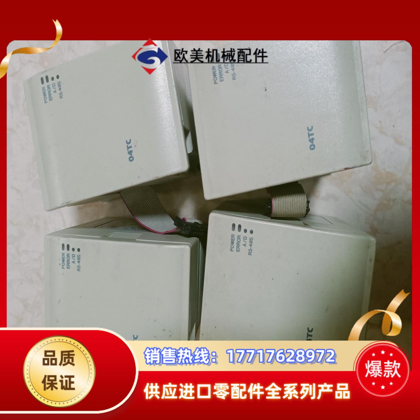 台达温度扩展模块DVP04TC-H2议价