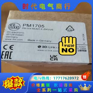 议价 不议 IFM易福门电子压力传感器PM1705 1个