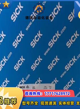 AFS60A-S4AC0655编码器SICK西克，全新，议价