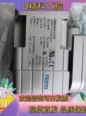 现货费斯托 伺服电机EMMS出售不