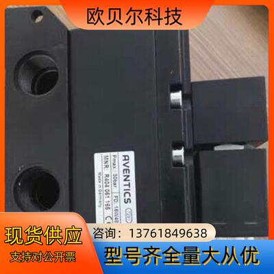 安沃驰R404061165，需要的可以订购。